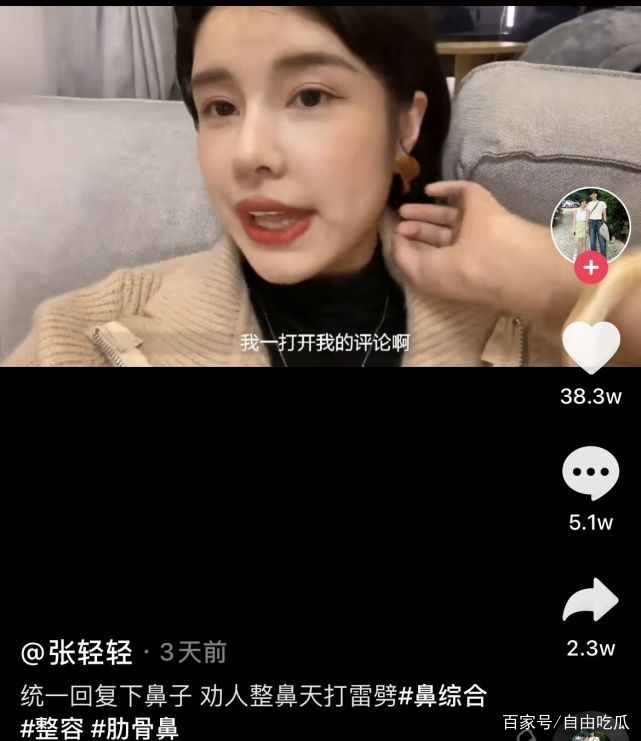 因为|美女模特警告世人谨慎整容，自曝隆鼻后遗症：鼻孔流脓奇臭无比