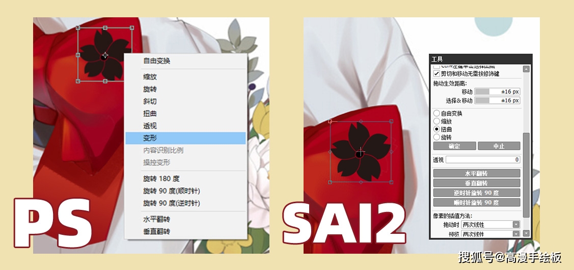 方法|真不是偷懒,【服装印花贴图】方法详解