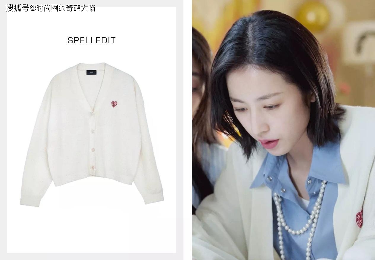 西装|周雨彤不愧是打工人之光！百元穿搭实用性满分，满足各种风格需求