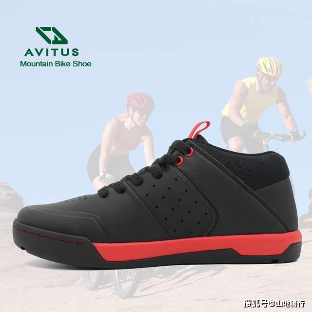 山地|AVITUS MTB shoes 骑行鞋｜骑行装备与器材介绍（十二）