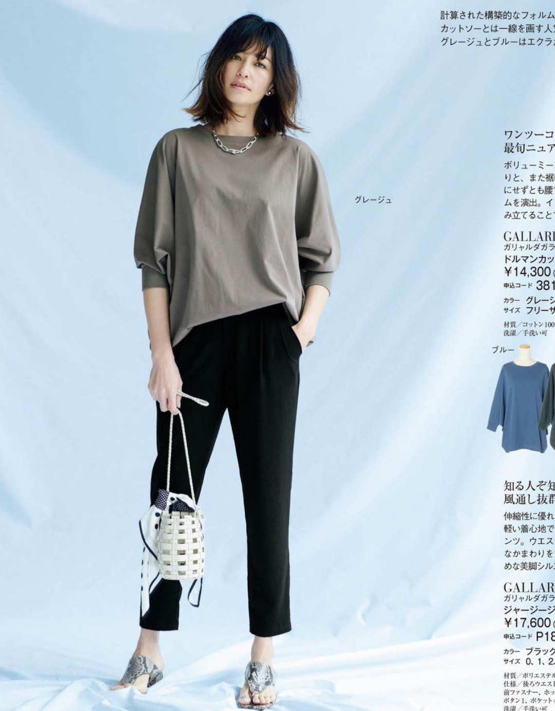 黑色|日系搭配也可以随性时髦!12套日系风穿搭,快快学起来!