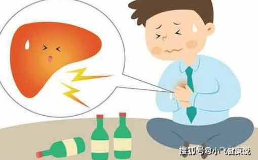 什么|喝酒危害有以下5大危害！还不重视起来吗？请理性对待喝酒