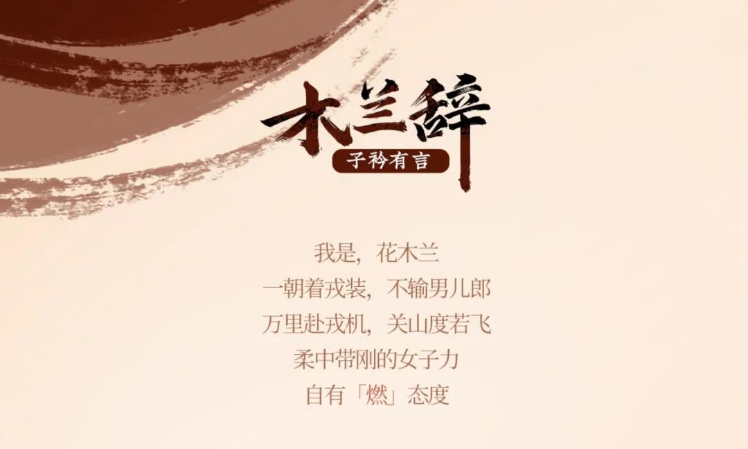 苏子|小E优品推荐 | 汉服品牌 “苏子衿”,赋能藏身于古诗词里的热爱