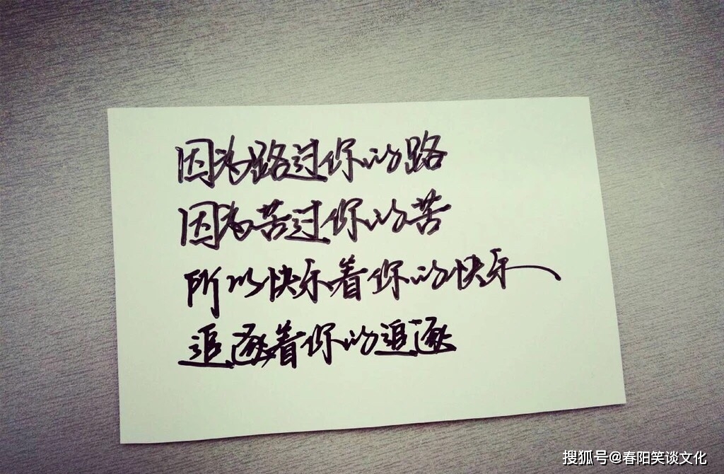 深什么心成语_什么浅什么深的成语(4)