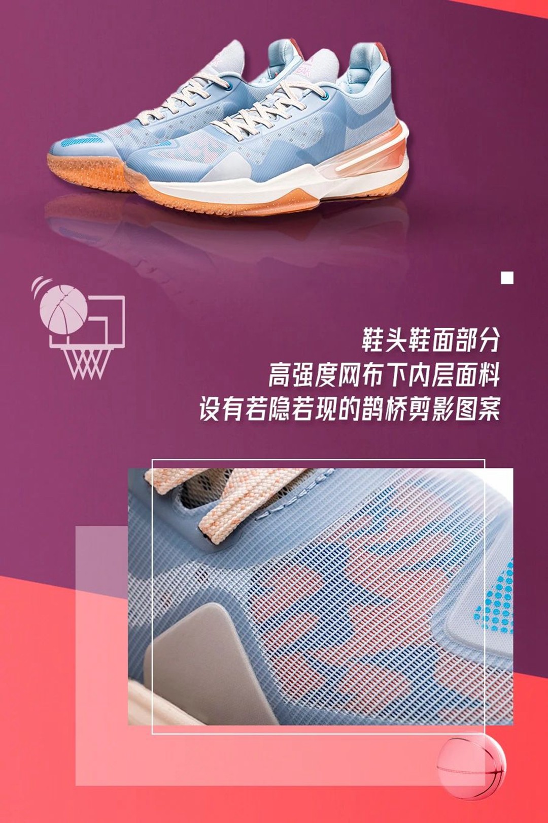造型|颜值配置双升级！「鹊桥闪现 3」后天登场！又心动了！
