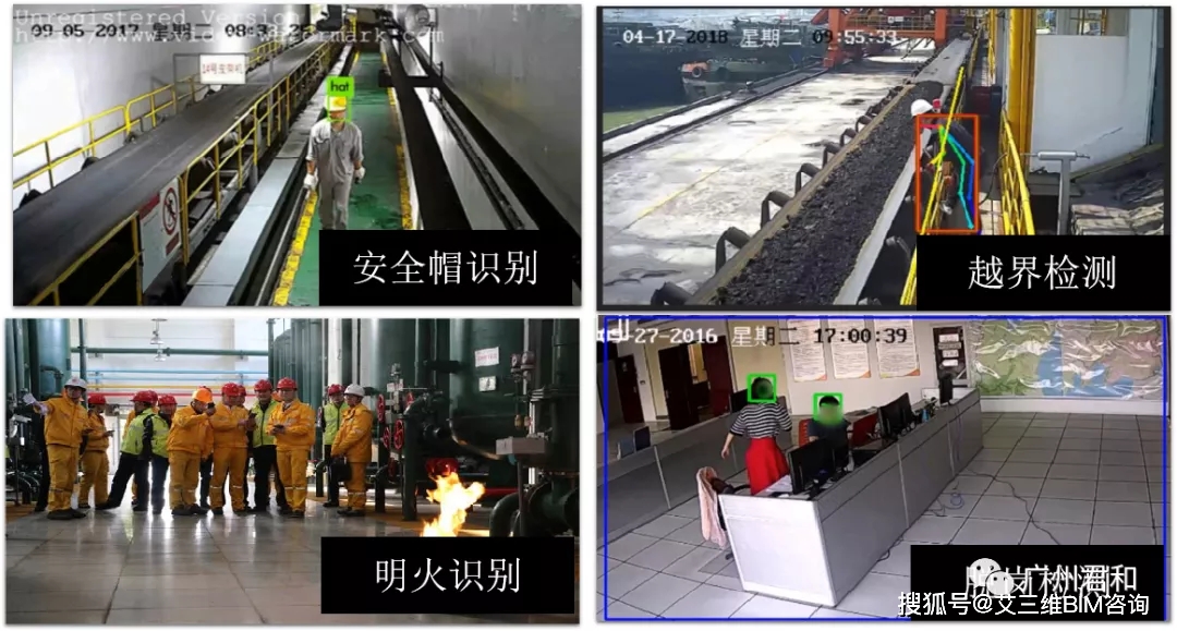 生态圈|智慧工地管理系统 | 实现互联协同、智能生产、科学管理的项目信息化生态圈