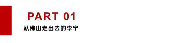 代表团|关于奥运会的首款“龙”服，设计师有话说