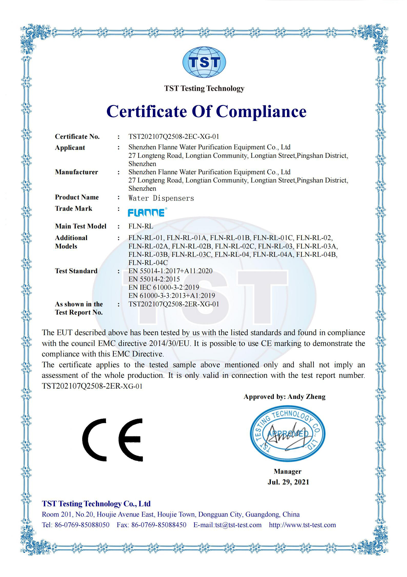 法兰尼净水器又一次荣获欧盟ce认证,国际品质全球信赖!_产品