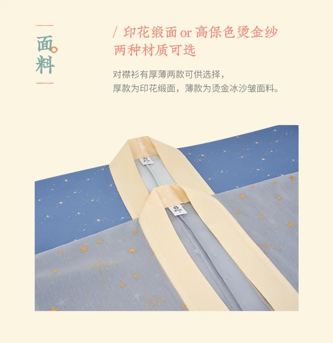 苏子|小E优品推荐 | 汉服品牌 “苏子衿”,赋能藏身于古诗词里的热爱