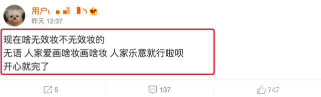 调整|温精灵整容后又做丰臀手术，晒自拍秀S型身材，自曝用脂肪垫屁股