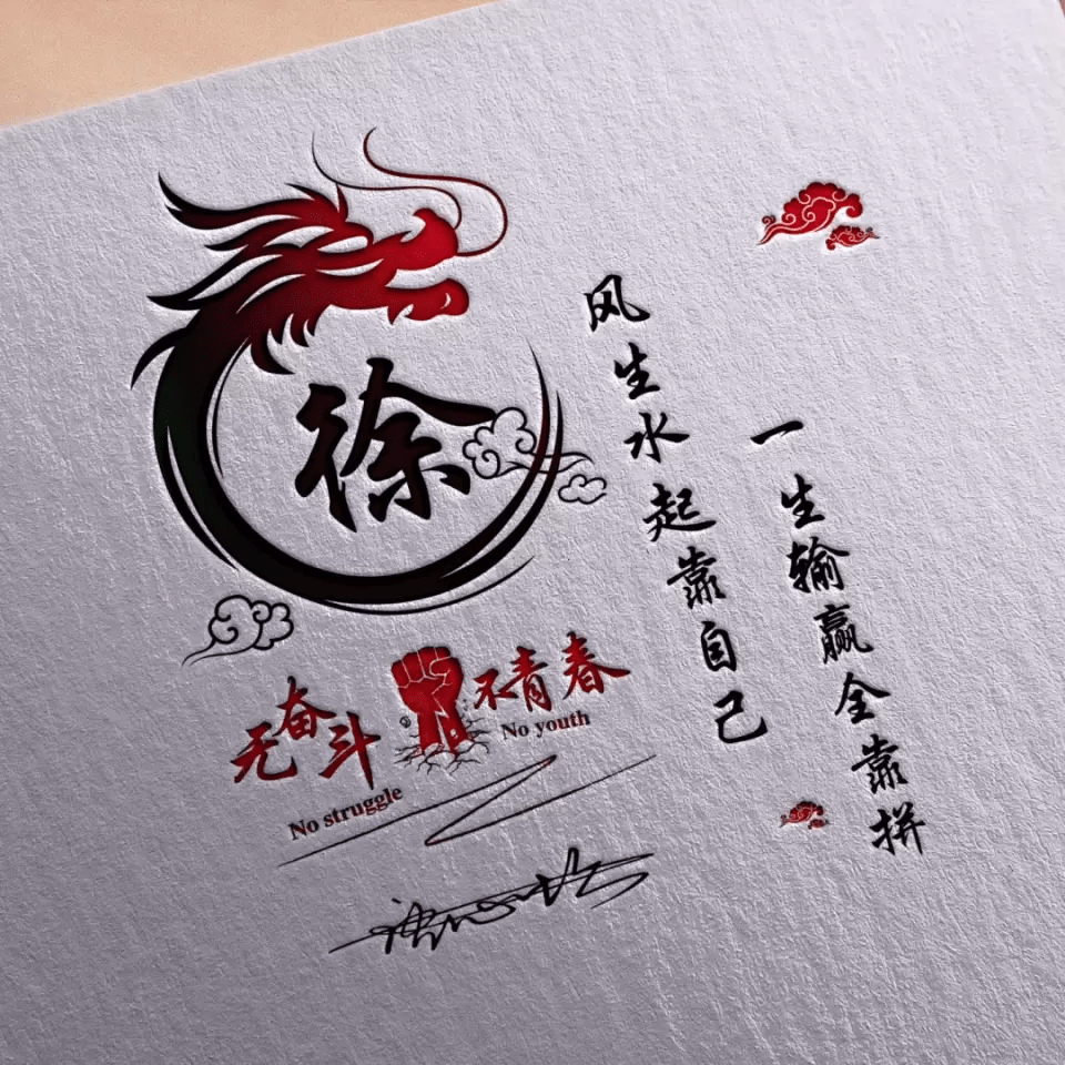 明煊|你的微信头像多久没换了？69张高清精致潮流签名头像，不要错过了