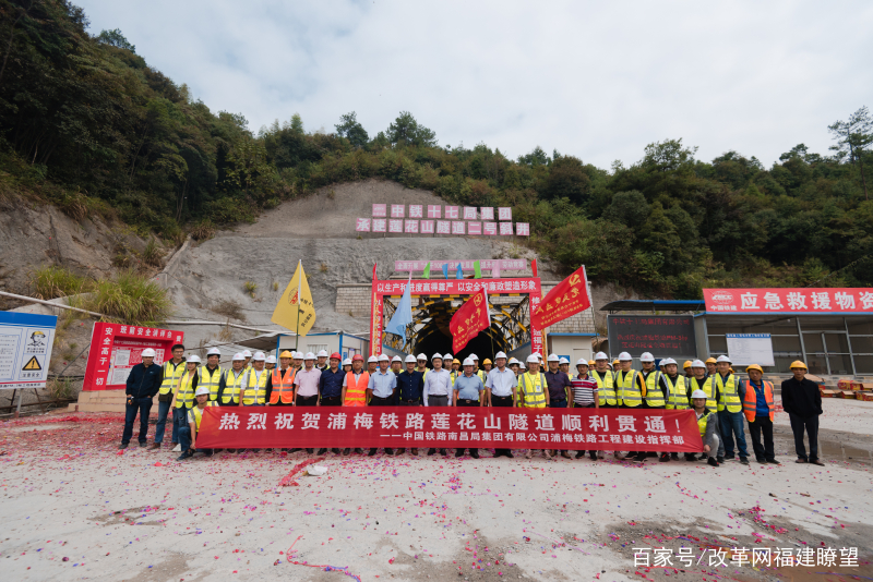 項目重點工程蓮花山隧道順利貫通