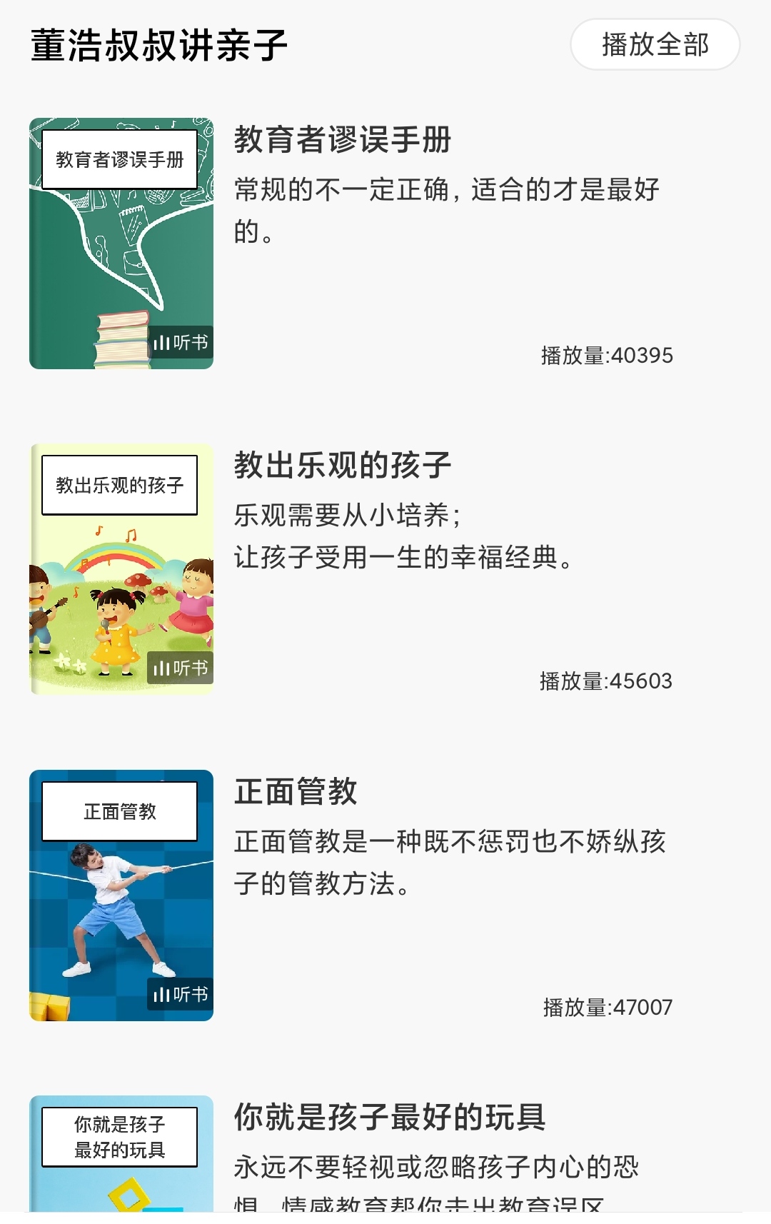 希望你能给我这个机会机会英文 自媒体热点