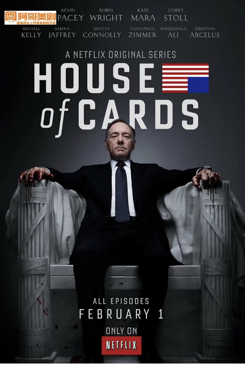 展开|奈飞高分悬疑剧:纸牌屋