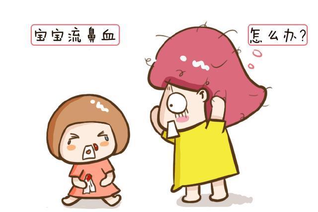 鼻血|孩子流鼻血就仰头？做错了！不能这样