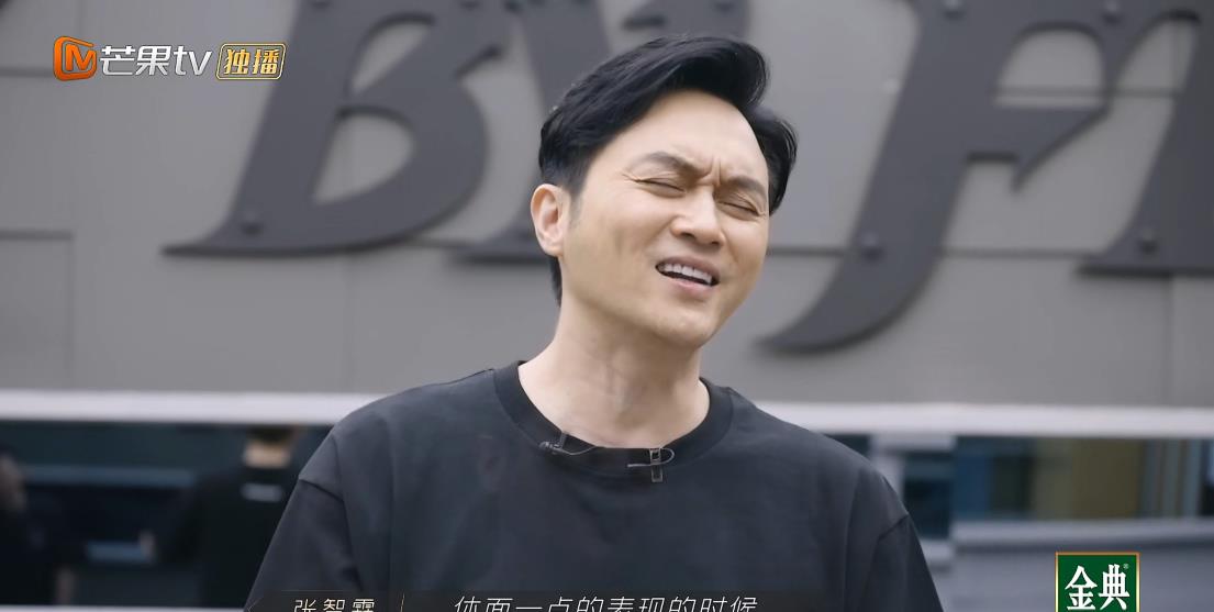 本人|张智霖公演状态获赞，宣布身体不好将退圈，分组暴露不是力捧对象