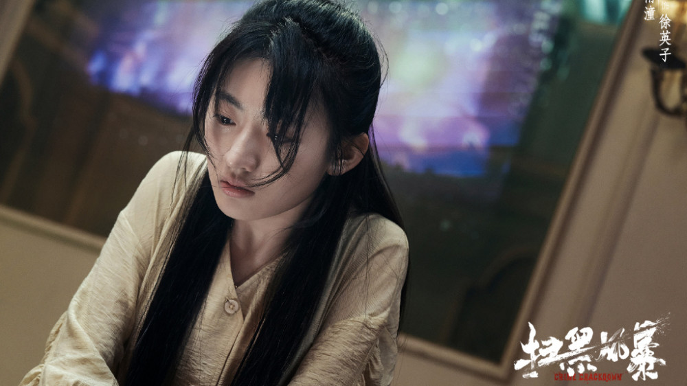 督导组|《扫黑风暴》这3个女人的经历，一个比一个可怜，真是触目惊心