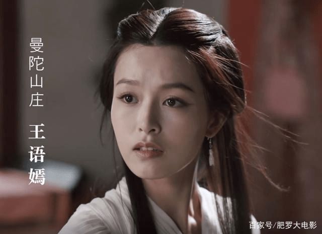 智商|一出手就拿收视冠军,但这部于荣光版《天龙八部》我夸不出口