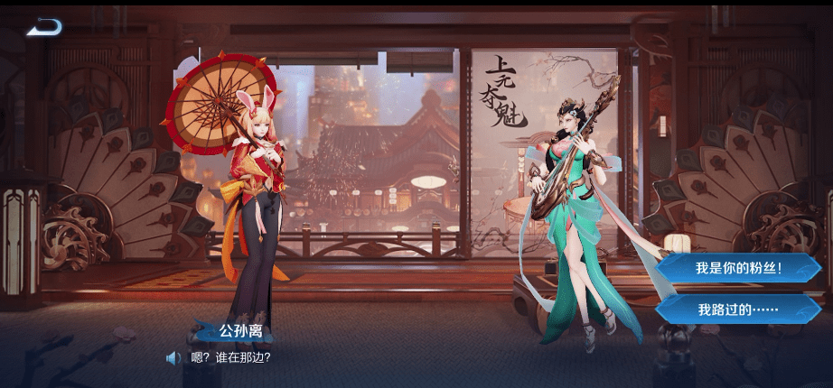 Game|这两年天美到底在憋什么大招