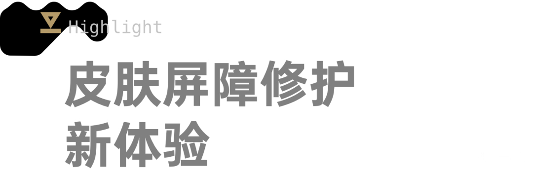 品牌|浪潮产品奖：至本舒颜修护洁面乳-神秘的国货「性价比之光」