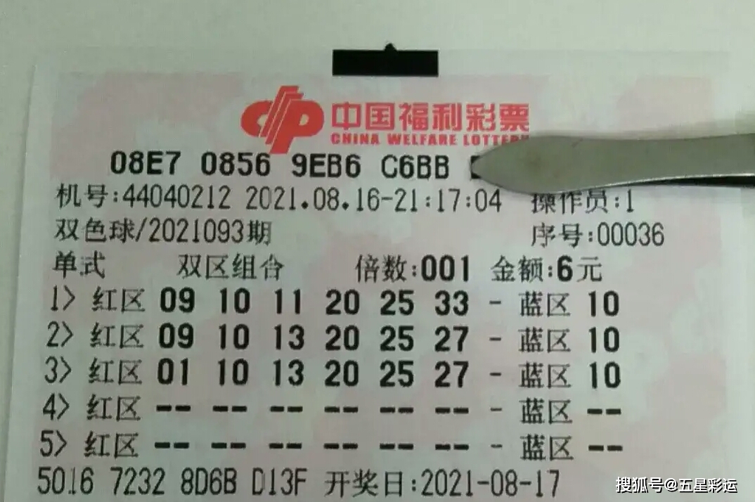 Www Loo8 Com 双色球期歌词 晴格歌词网