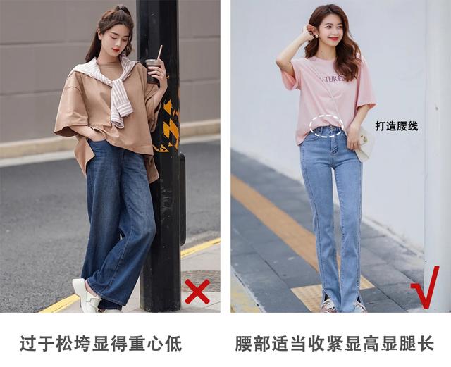 身材|153矮妹怎么穿更好看?这4种风格可一键复制,时髦又显高