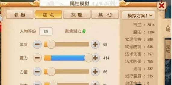 化生怎么加点[化生怎么加点?]