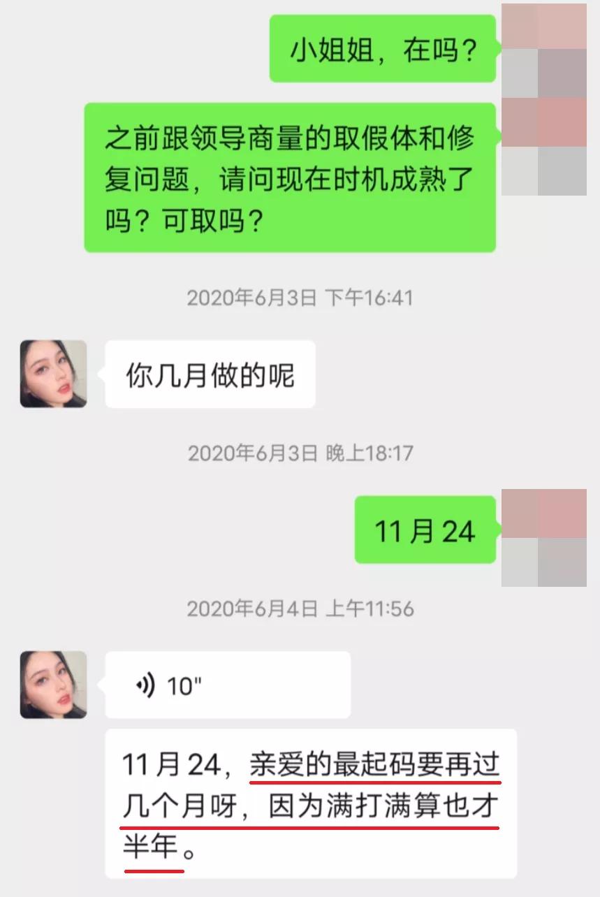 广告|免费整容吗？分24期那种