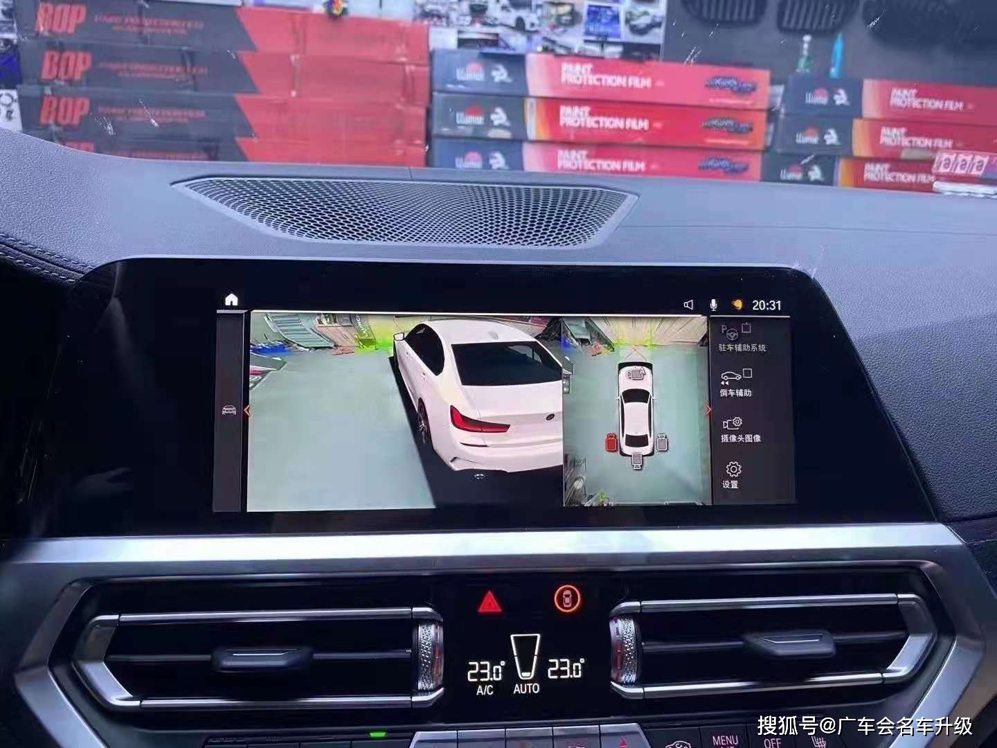 宝马新款3系改装原厂360全景开通行车记录仪远程3d视图 乐惠车