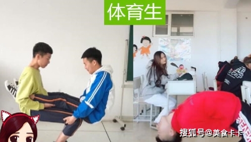 图片|炫腰”走红网络，体育生VS空乘生，看力与美的结合谁更胜一筹