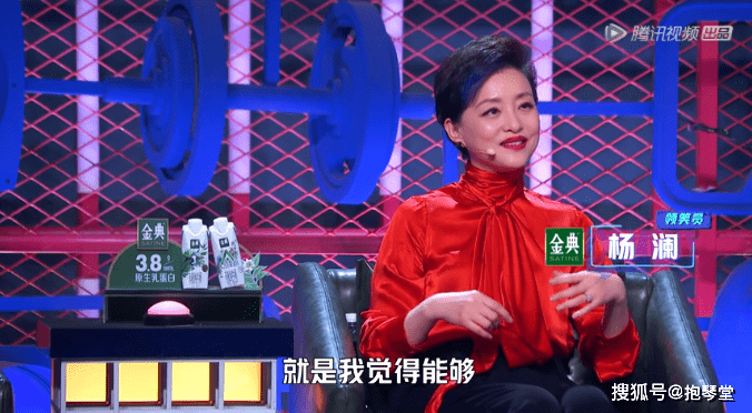 脱口秀大会段子