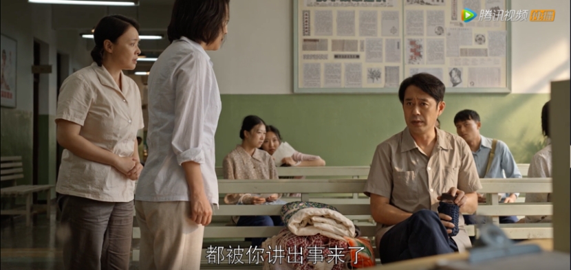 因为|又被真情实感气到了！多少人看《乔家的儿女》上来就哭了？