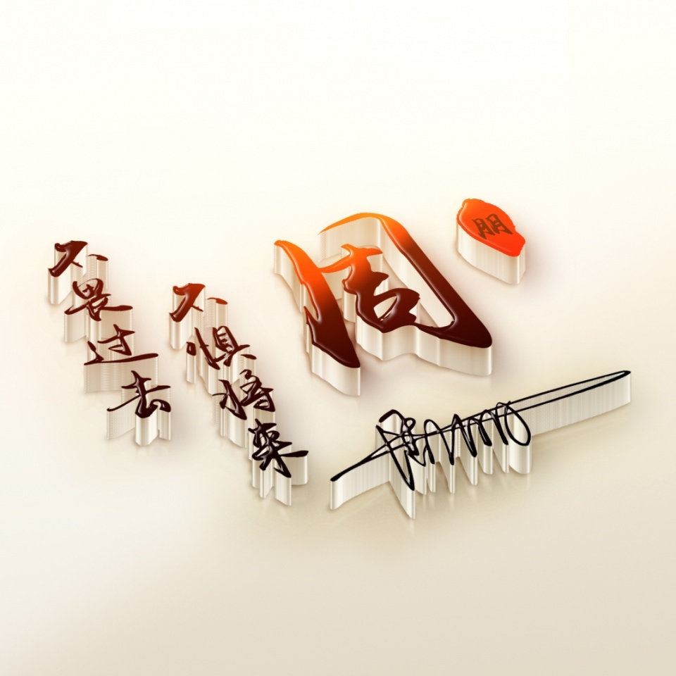 明煊|2021你的微信头像该换了,十几款66张高端大气签名头像,有你的吗