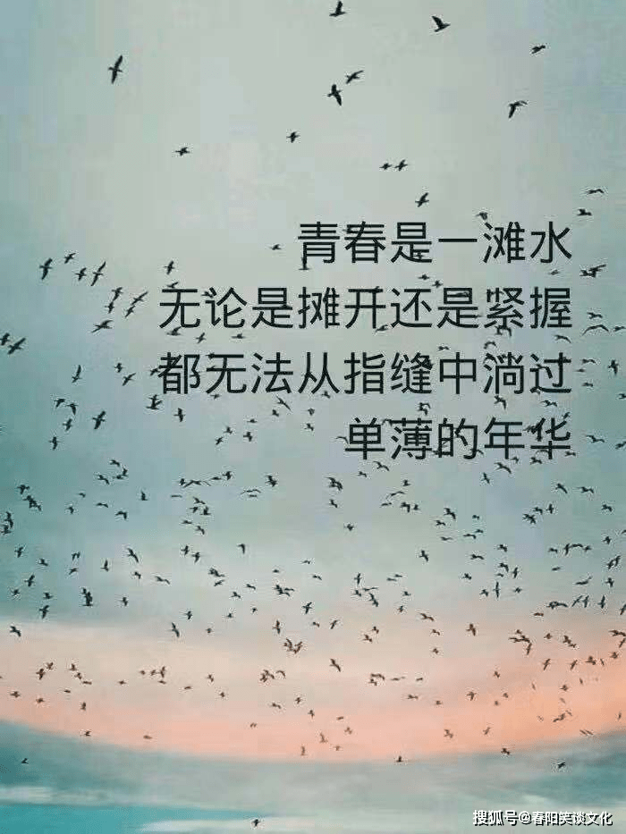 发朋友圈的句子内涵图片