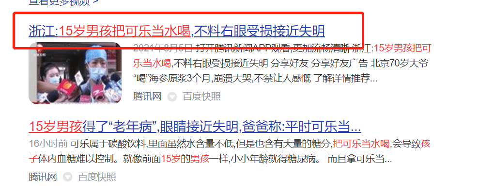 家长|“糖”多必伤！新生儿到青春期，孩子如何健康吃糖？营养师告诉你