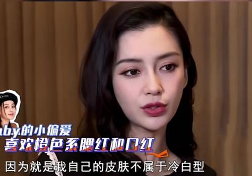 杨颖|杨颖自称不适合“芭比粉”，当与宋祖儿同时涂上，少女脸的优越瞬间呈现