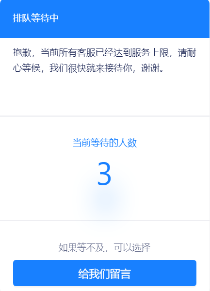 怎么当好一个客服 26fd51a66c124901a35563f8f22cbf15.png