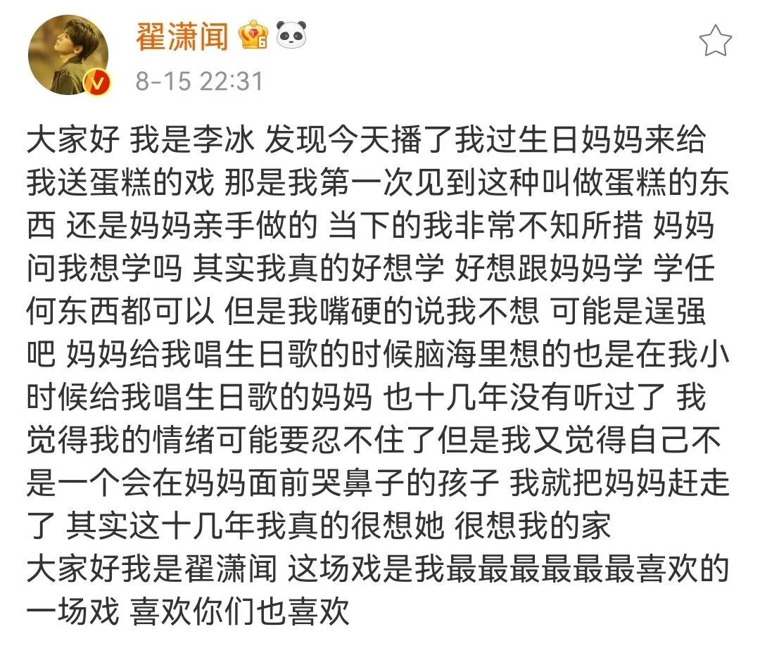 冷冰冰简谱_动漫的冷冰冰头像(3)