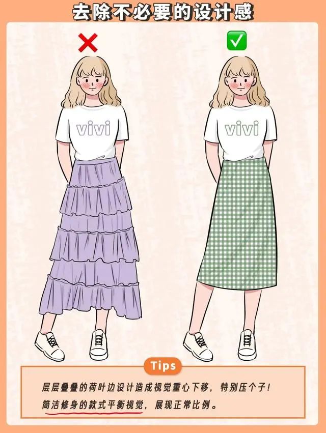 服装|悦人不如悦己，这样做，让你更加精致自信