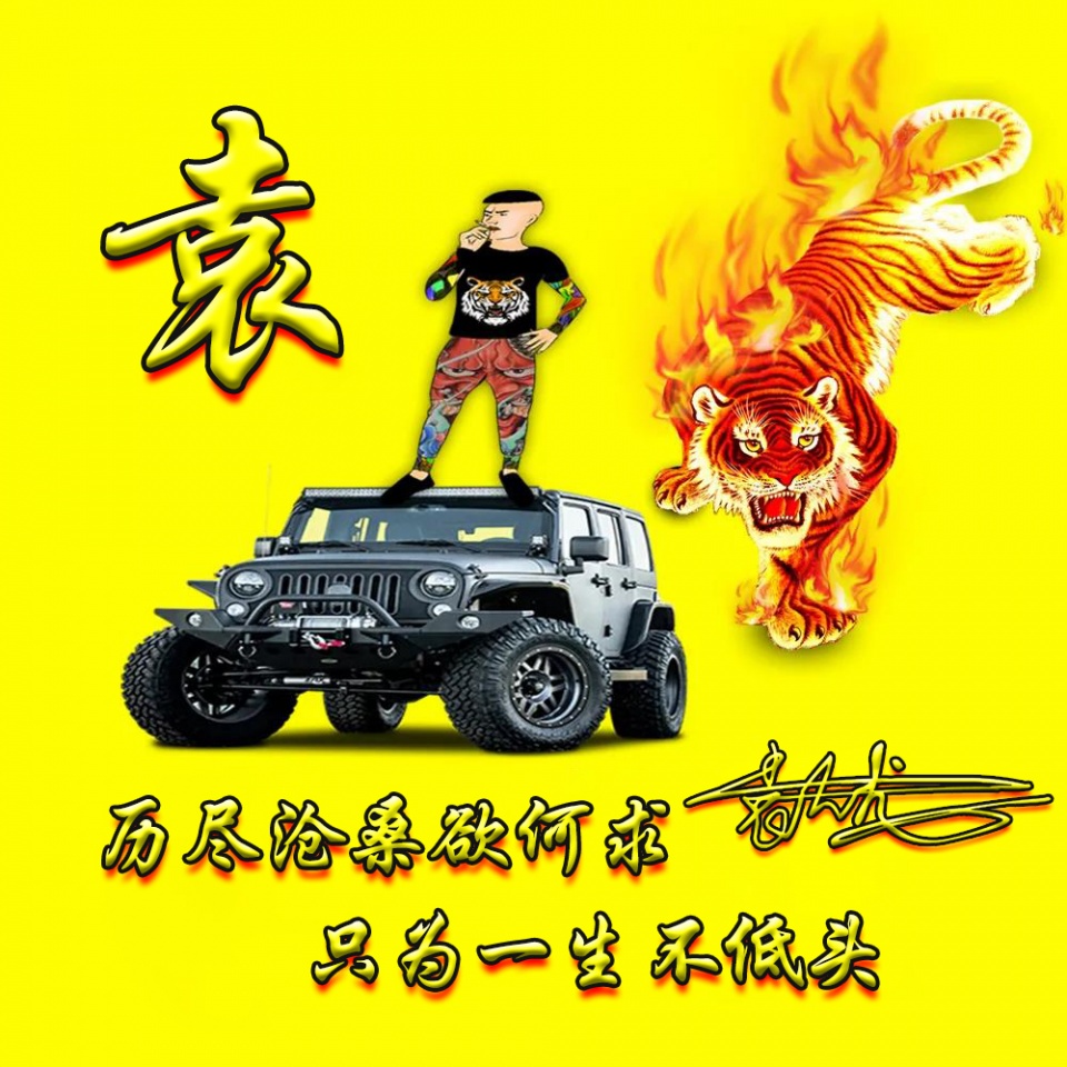 明煊|2021你的微信头像该换了，最新37张高端精致签名头像，有你的吗