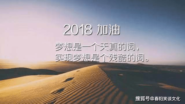 什么叫追梦人生 71715f56dbb3443b85c738de735c9ffc.png