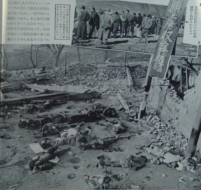 原创当初开展百人斩竞赛的两名刽子手最终结局如何多亏了日媒的当年