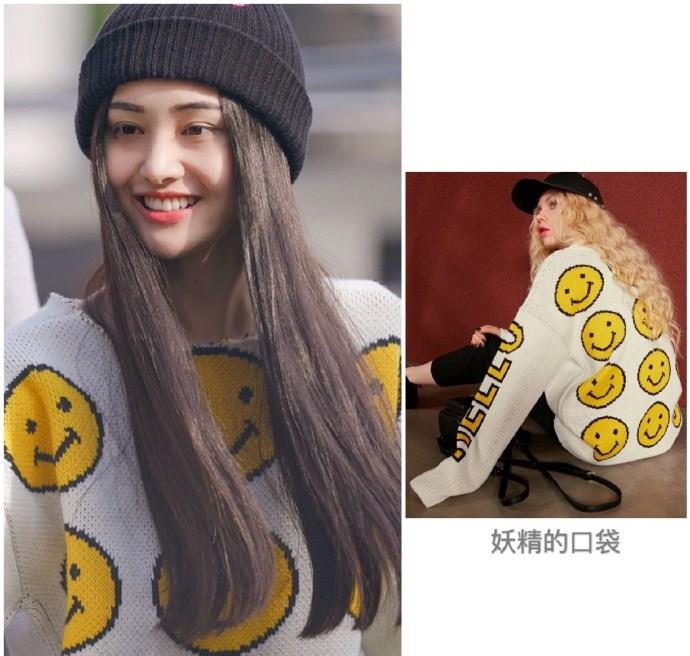 毛衣|郑爽新剧《我的保姆手册》剧中私服，俏皮的鬼马风格，也就她敢穿