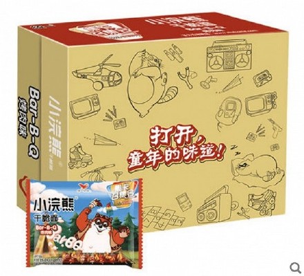 some|零食吃对了有助延长寿命！？爱吃零食的我们有救了吗？