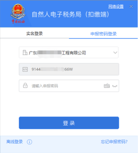 查人口个人信息查询_社会保险权益查询服务 以全新的形式和您见面了(2)