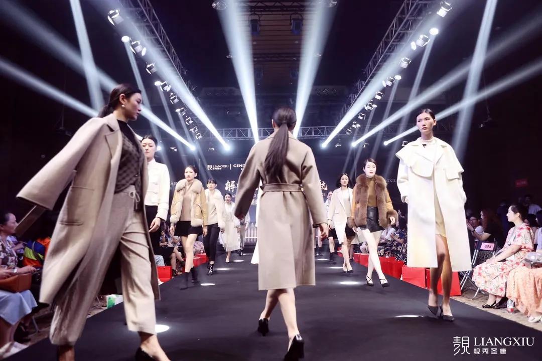 鱼和|秋冬上新 |【靓秀】带你引领2021秋冬潮流