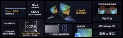 用户|realme 首款笔电全球发布，三周年真粉破亿开启828全球真粉节