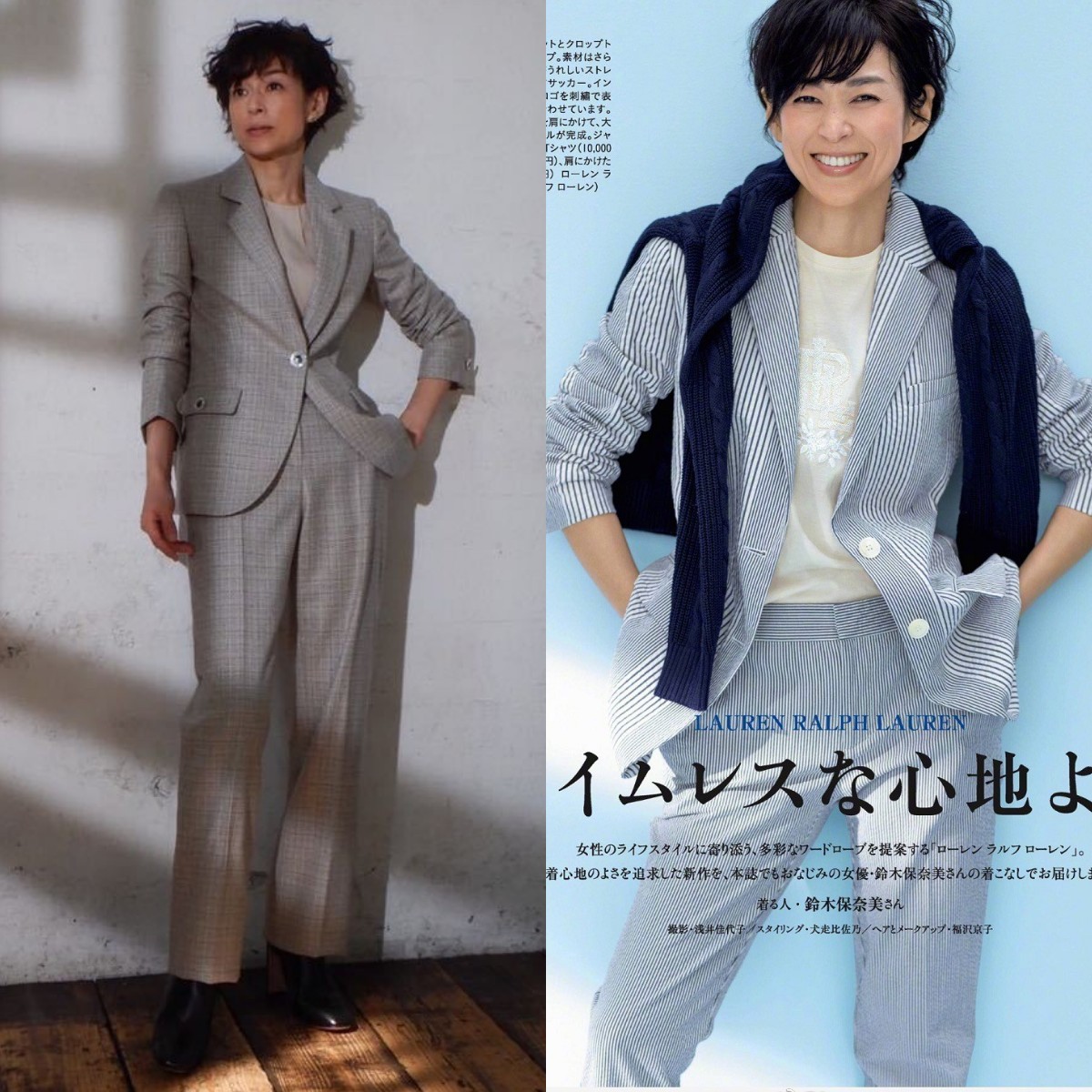 颜色|50岁还没老,穿衣别太老气!