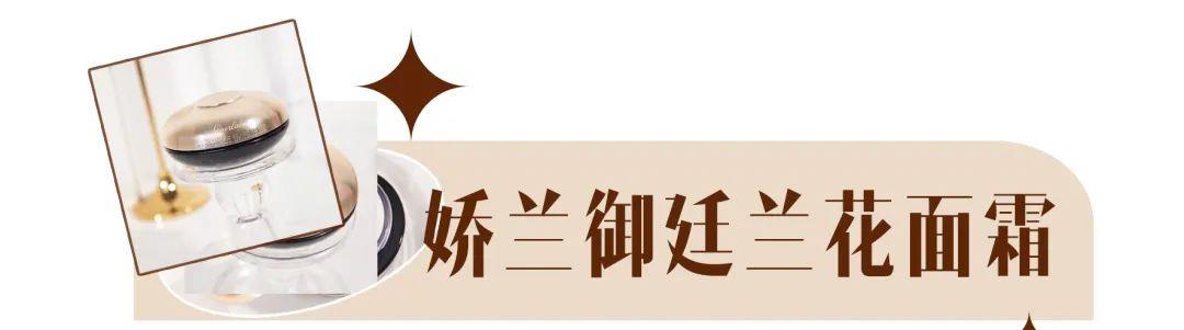 护肤品|砸了好几万上脸！告诉你贵妇护肤品到底是不是噱头？