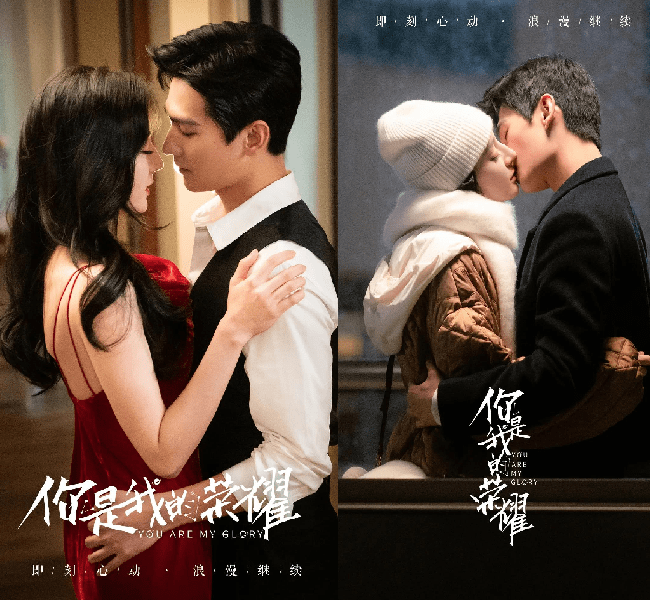 上衣|看齁甜剧《你是我的荣耀》，跟着热巴学穿搭！！